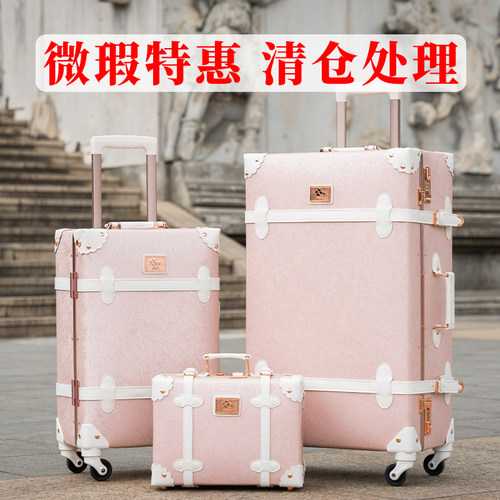 小清新玫瑰压花PU万向轮登机箱