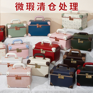 特价 锁化妆包收纳盒纹绣工具箱 瑕疵处理便携手提化妆箱带密码