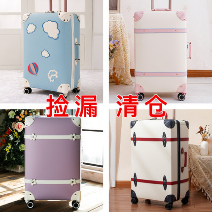 外贸清仓行李箱女24寸托运旅行箱捡漏密码皮箱拉杆箱男28寸大容量