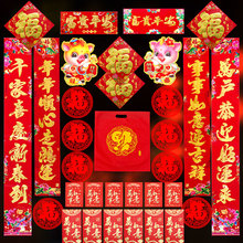 4.99元包邮 尚品汇 2019年新年礼包14件套