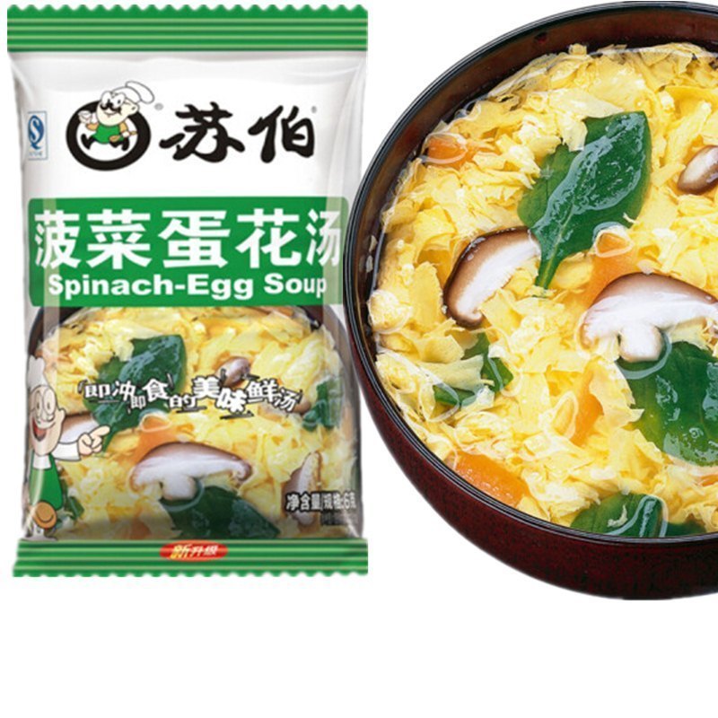 苏伯菠菜蛋花汤速食蔬菜汤即食冲饮早餐方便速溶汤肯德基6g苏伯汤