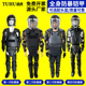 防暴服防爆服安保防刀砍防刀刺铠甲全身防护盔甲加强战术安防装 备
