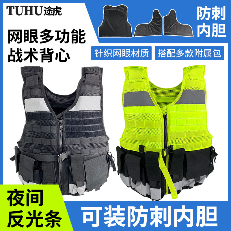 荧光反光防刺多口袋战术背心
