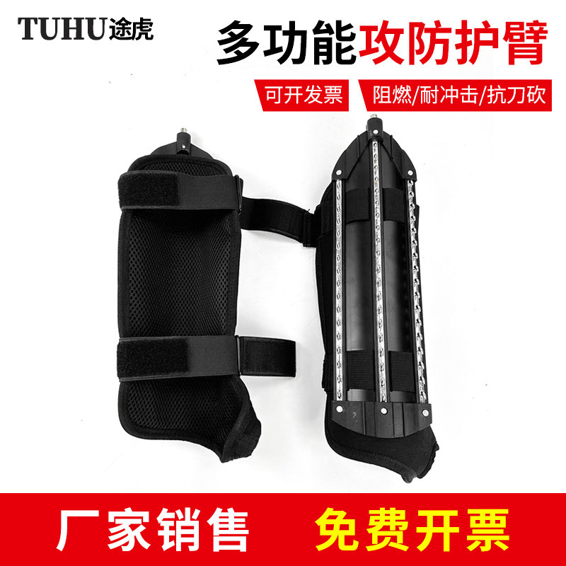 途虎防暴小臂盾防抢多功能攻防一体小盾牌金属铝合金护臂安保巡逻