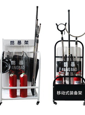 装备组合架种类齐全移动万向轮