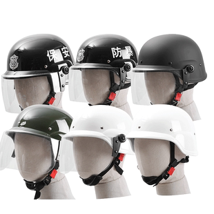 途虎防暴头盔防爆钢盔M88头盔德式带面罩头盔 安全帽保安防护头盔