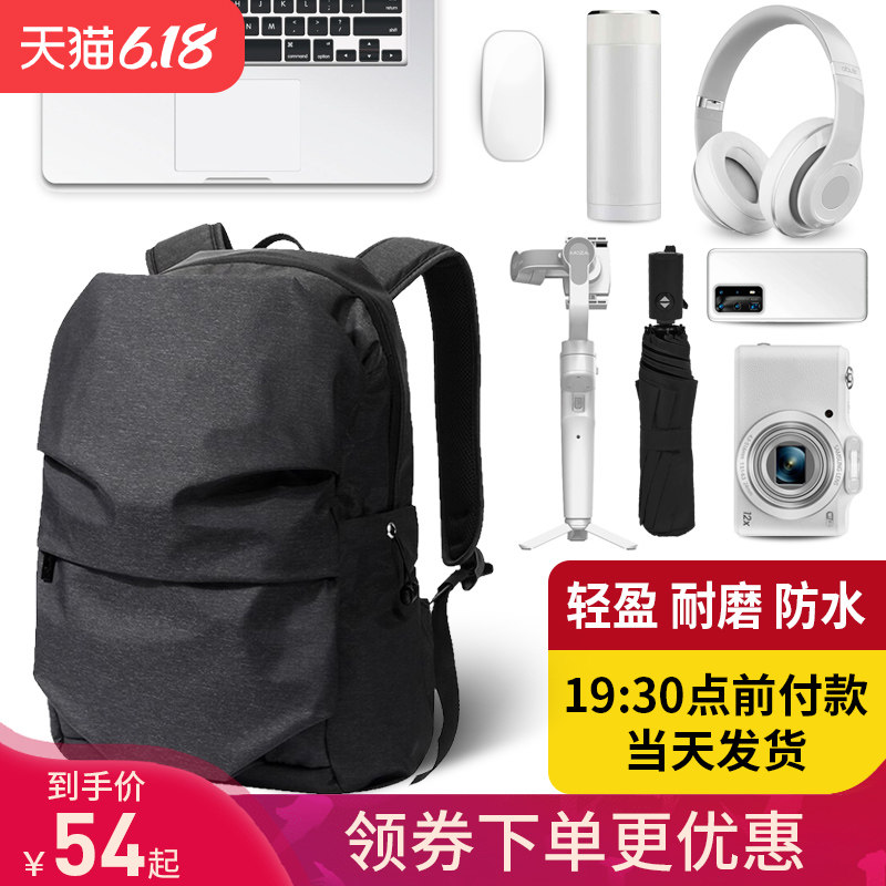背包男双肩包15.6寸电脑17容量大学生运动时尚潮流旅行简约小书包