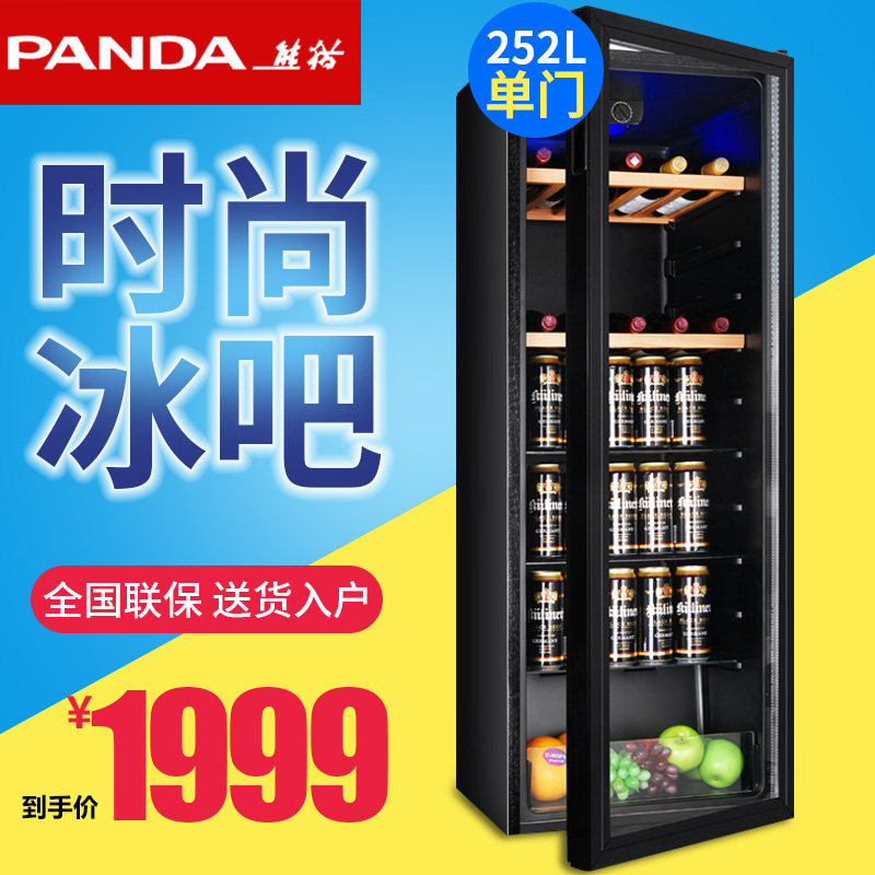 熊猫冰吧家用酒柜迷你保鲜冷藏柜办公室客厅茶叶单门透明玻璃冰箱在类目 大家电, 酒柜中 - 来自Buy2taobao.com提供专业的淘宝代购服务