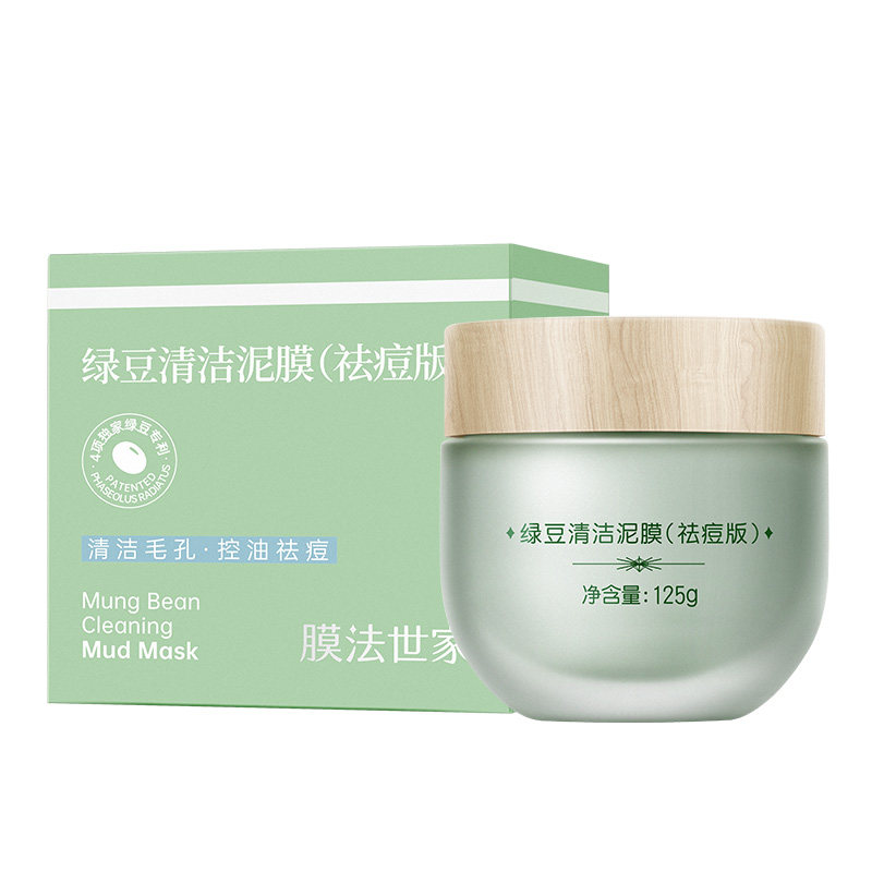膜法世家绿豆泥面膜清洁祛痘控油去黑头涂抹泥膜怎么看?