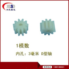 齿轮 尼龙齿轮  塑料齿轮 1M 10齿 内孔3MM   塑料齿条 1模