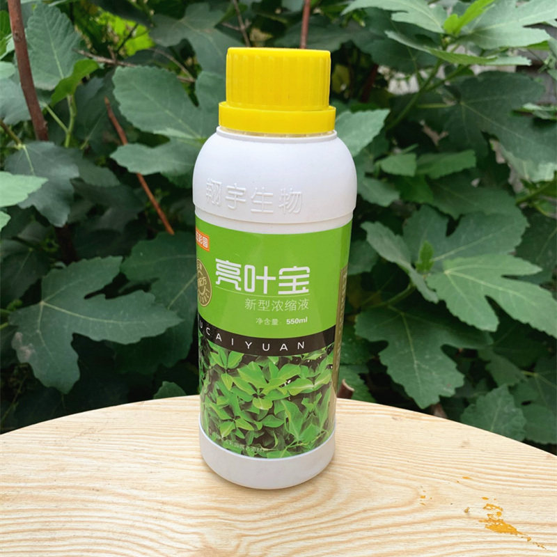 29.9元包邮花卉植物肥料营养液