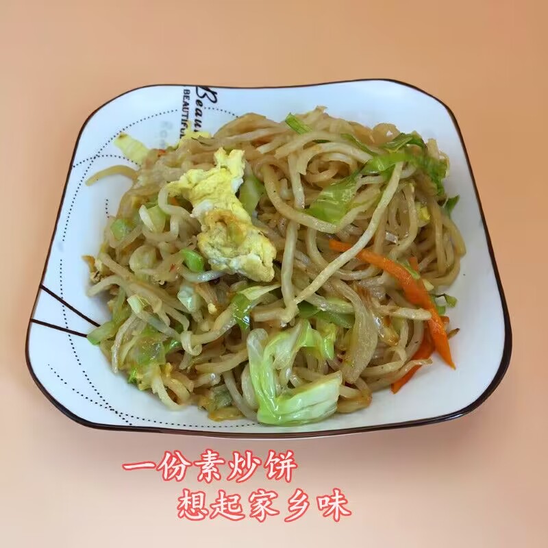 口感筋道炒饼丝河北伝仔兔