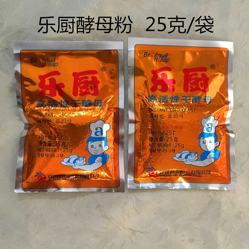 安琪乐厨包邮干发25g酵母粉