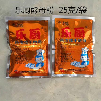 安琪乐厨酵母粉包邮/发酵粉高活性干发酵粉25g/袋馒头酵母