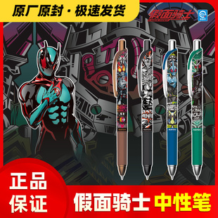 正版卡游假面骑士中性笔盲盒笔激战版第1弹骑士笔纪按动小学生周边