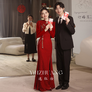 酒红色新娘敬酒服2023新款鱼尾订婚晚礼服中式旗袍改良结婚连衣裙