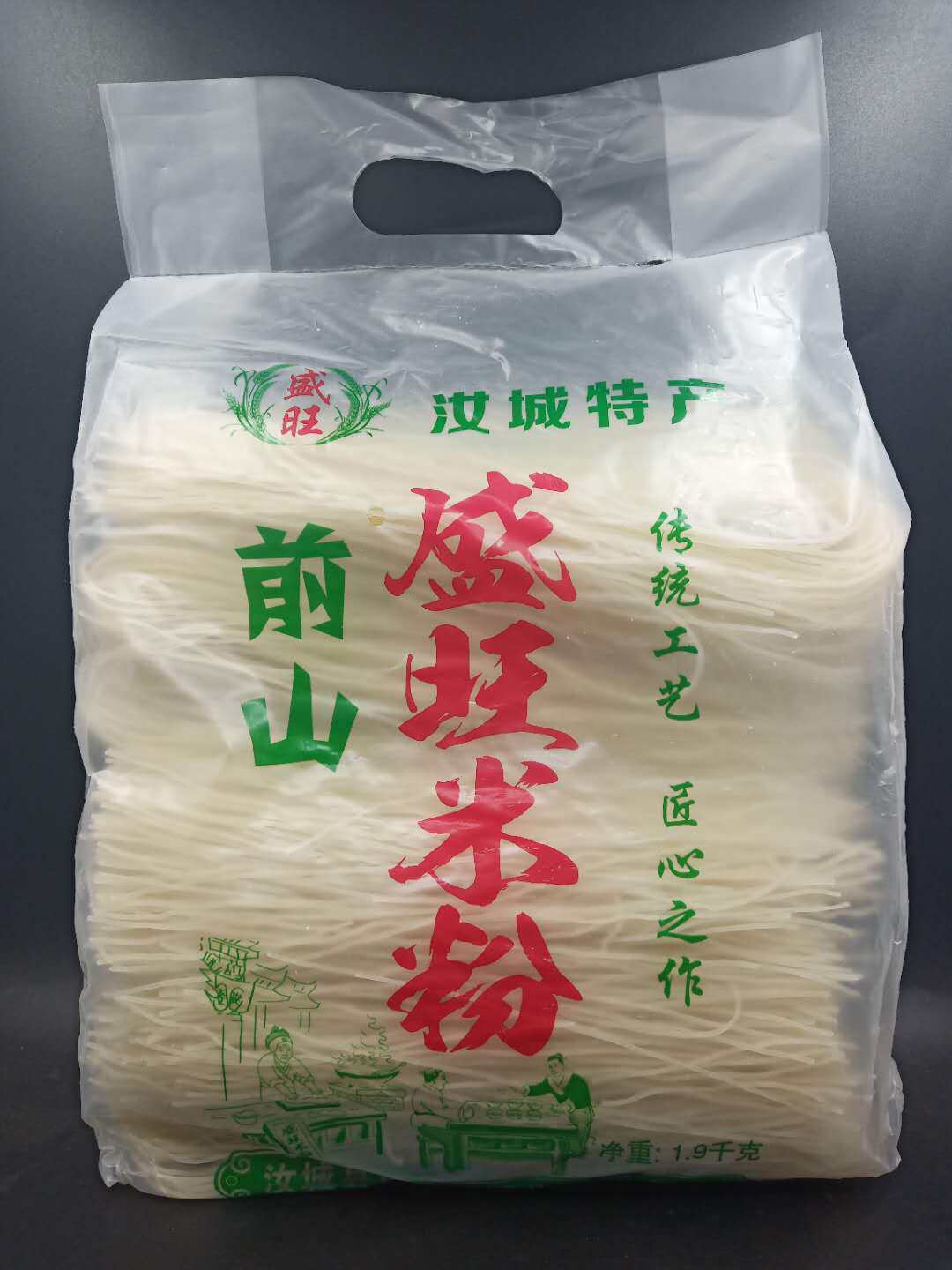 湖南郴州汝城前山盛旺干米粉