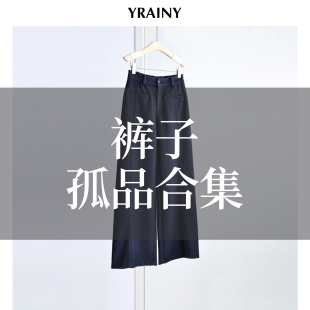 子断码 裤 清仓 超值特惠 秒杀 手慢无 速抢