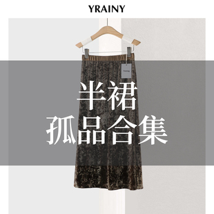 速抢 手慢无 半裙断码 超值特惠 清仓 秒杀