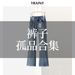 秒杀!速抢~春夏裤子断码清仓 超值特惠 ，手慢无！