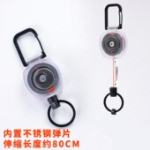 80CM户外易拉得六边形ABS钥匙扣登山防丢拉线器 垂钓伸缩易拉扣