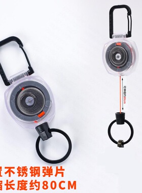 80CM户外易拉得六边形ABS钥匙扣登山防丢拉线器 垂钓伸缩易拉扣