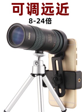单筒望远镜高倍高清专业级夜视狙击手便携式伸缩变倍手机望眼镜