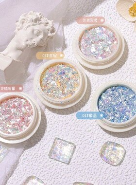 网红火漆爆闪欧泊粉偏光梦幻亮片仙气雪绒云锦粉火漆印章装饰金粉