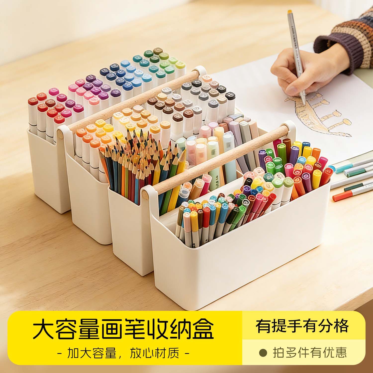 多功能创意分类桌上收纳盒茶几收纳盒多格桌面塑料储物杂物收纳