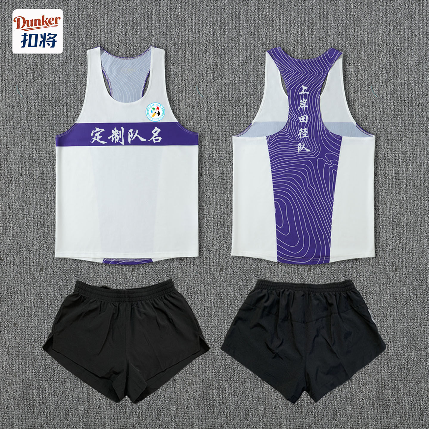 田径服男女体育生训练服图片