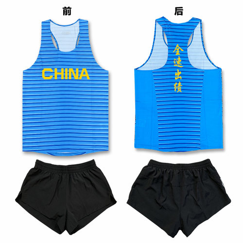 田径服运动员男女体育生训练服