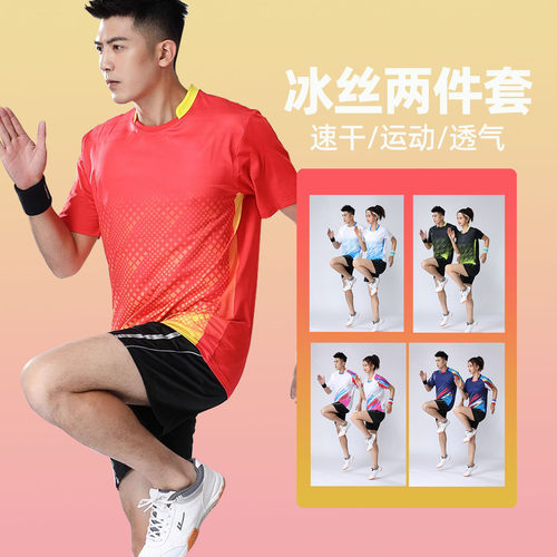 运动服跑步运动套装男女速干