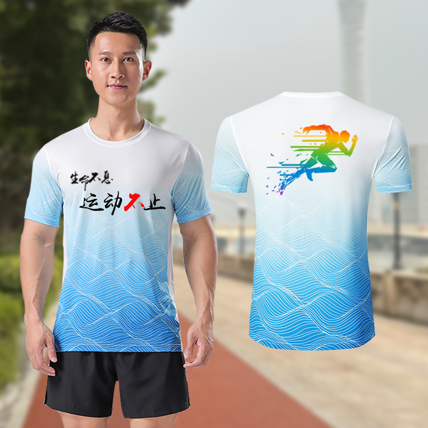 跑步T恤马拉松跑步运动套装男女短袖速干衣健步走羽毛球服训练服,运动服/休闲服装,健身套装,淘宝优惠券,粉丝福利购,淘宝优惠卷