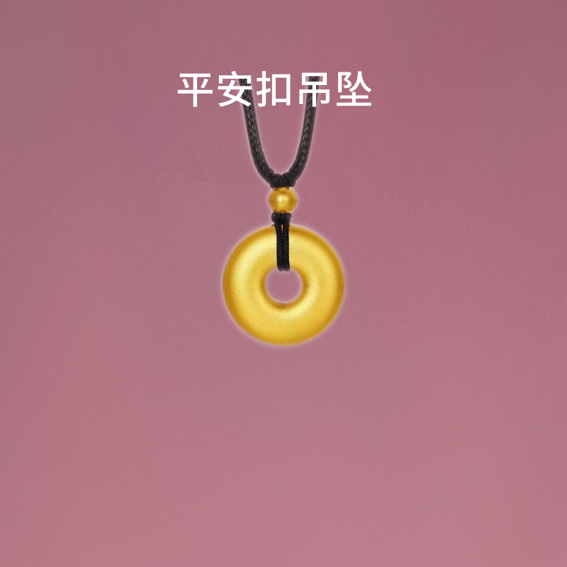 古法传承金包银平安扣吊坠实心素圈同心圆如意挂坠项链锁骨毛衣链