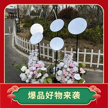 婚庆铁艺镜面场景路引圆形伸缩架子中式拍照布置摆件道具婚礼用品