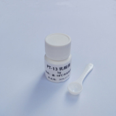 PT－13鹦鹉乳酸菌益生菌调理消化抑制念珠菌 0天手养