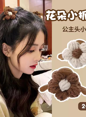 可爱花朵发夹秋冬时尚毛绒毛线夹子头饰少女侧边抓夹刘海顶夹发卡