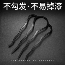 时尚发簪女黑色金属插梳后脑勺丸子头盘发神器簪子头饰发梳发卡子