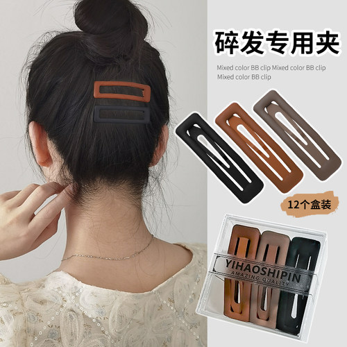 边夹简约时尚bb夹发卡12个盒装