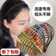发箍女2023新款 头箍洗脸专用带齿防滑压发碎发整理神器发卡子头饰