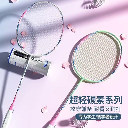 S2樱花刀均衡之刃羽毛球拍全碳素超轻5U单拍耐用进攻型小黑6U套装
