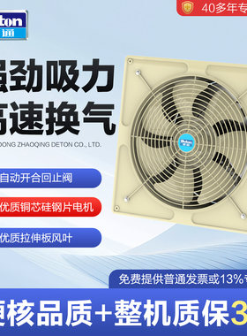 德通HVD系列高速换气扇HVD-25