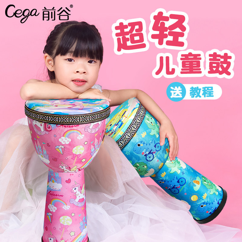 前谷幼儿园专用8寸非洲鼓儿童便携标准10/12打击乐器民谣手拍鼓