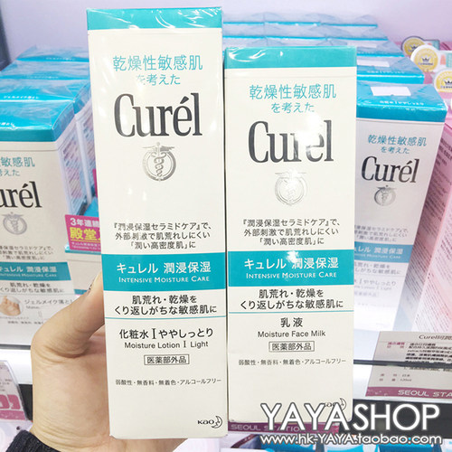 珂润保湿水水乳套装正品补水