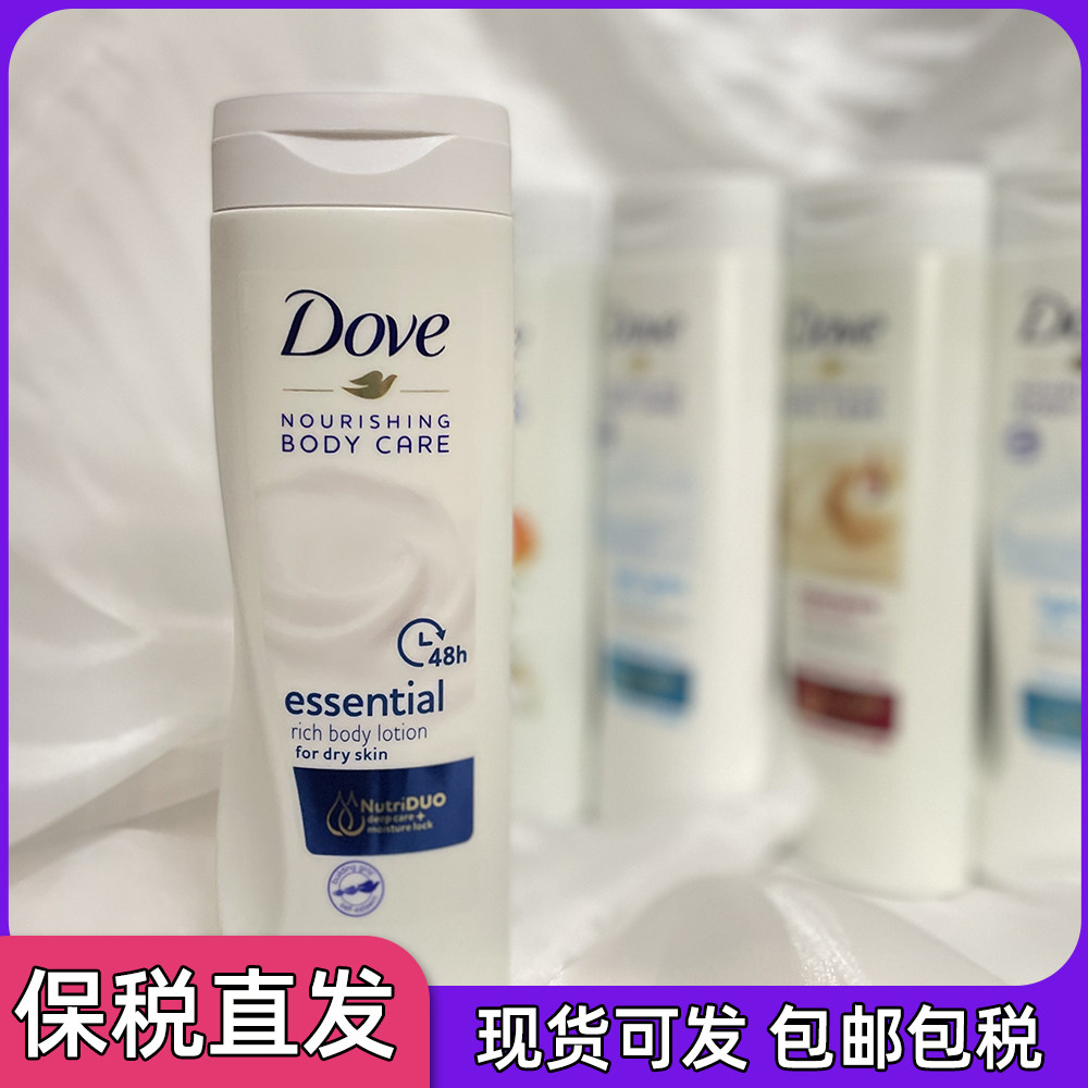 【保税直发】 多芬dove 保湿滋润身体乳深层修护滋养润肤乳400ml