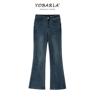 胖mm高腰弹力显瘦梨形身材马蹄裤 复古微喇牛仔裤 大码 新款 子 女春季