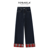 宽松显瘦梨形身材阔腿裤 深蓝色格子拼接牛仔裤 女秋冬加绒胖mm大码
