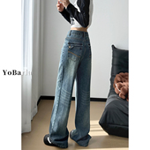 女高腰春季 直筒裤 新款 宽松垂感显瘦窄版 子 胖mm大码 复古阔腿牛仔裤