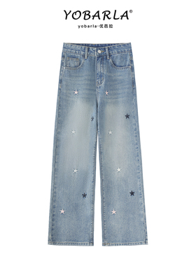 浅色星星刺绣直筒牛仔裤女高腰春季新款大码胖mm宽松显瘦阔腿裤子