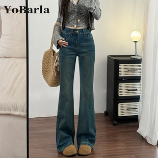 弹力显瘦梨形身材马蹄裤 加绒胖mm大码 子 女冬季 复古高腰微喇牛仔裤